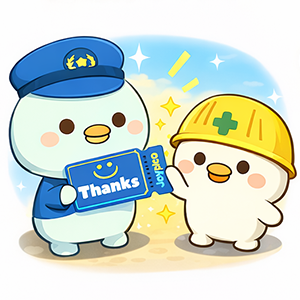 抽選券をもらうイメージ